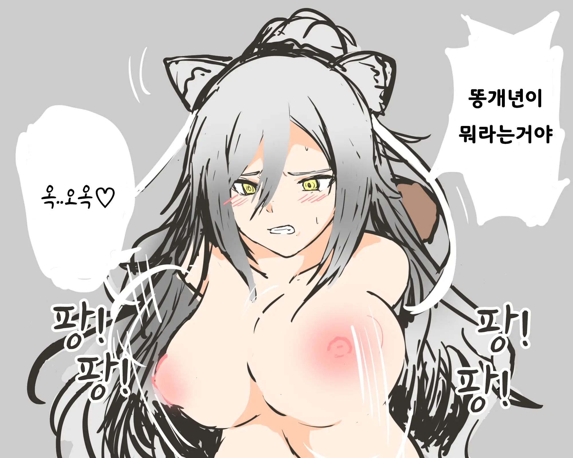 Arknights Schwarz